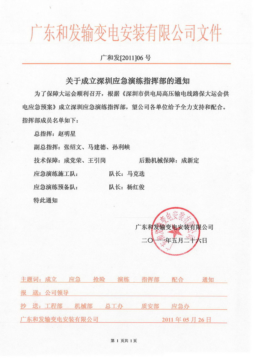 凯时人生就是搏(中国)官方网站