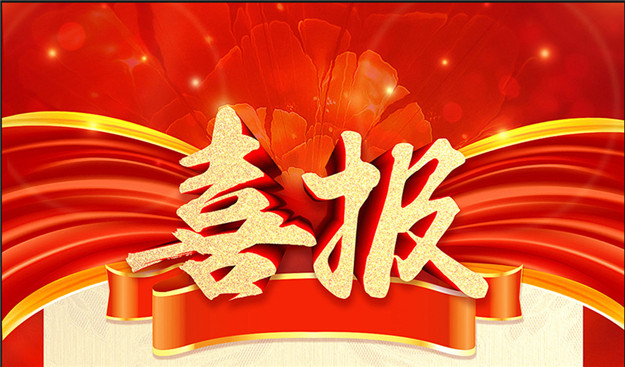 凯时人生就是搏(中国)官方网站