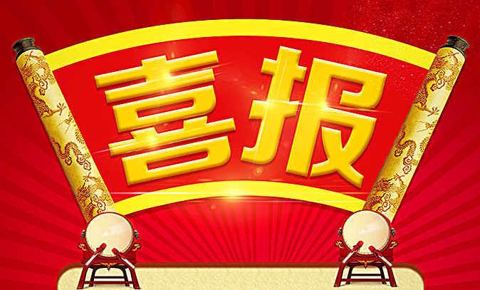 凯时人生就是搏(中国)官方网站