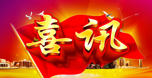凯时人生就是搏(中国)官方网站