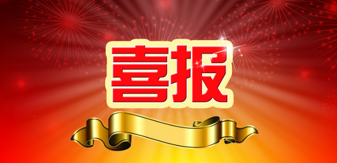 凯时人生就是搏(中国)官方网站