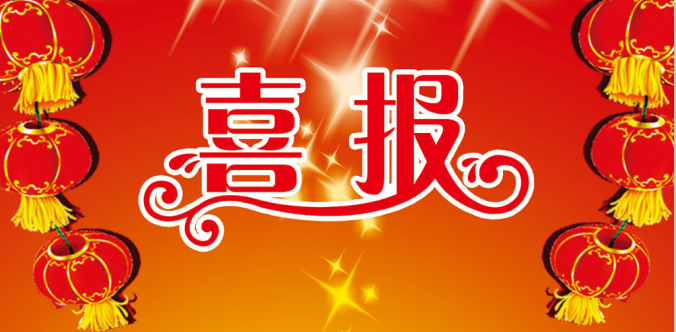 凯时人生就是搏(中国)官方网站