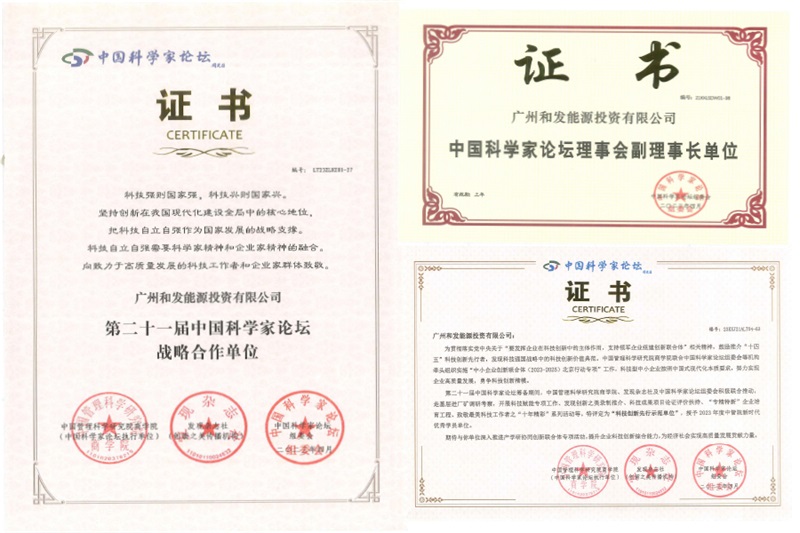 凯时人生就是搏(中国)官方网站