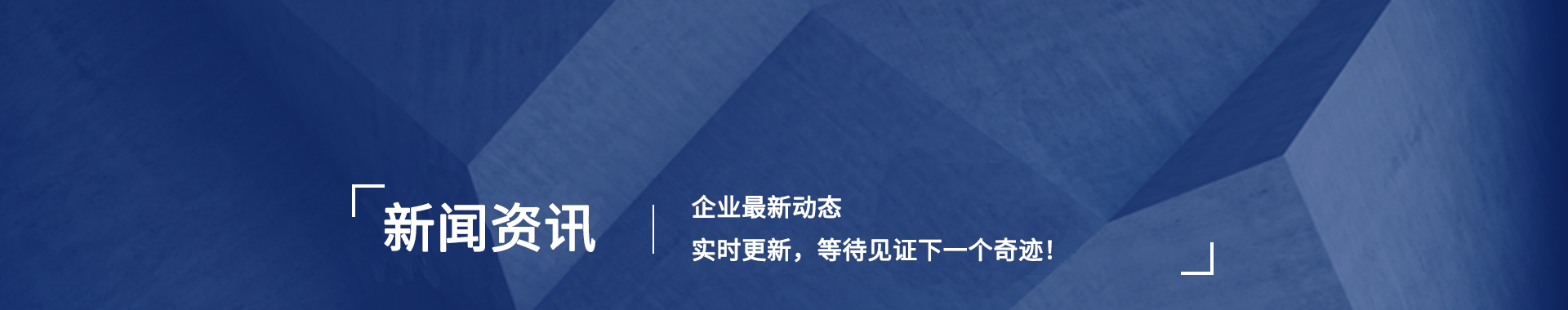 凯时人生就是搏(中国)官方网站